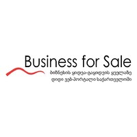 Businessforsale.ge Logo
