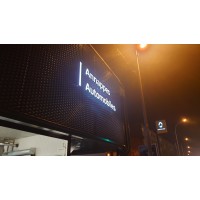 ANNAPPES AUTOMOBILES Logo