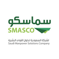 Saudi Manpower Solutions Co. (SMASCO) Logo