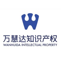 WANHUIDA INTELLECTUAL PROPERTY Logo