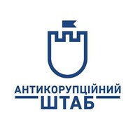 Anti-corruption Headquarters Logo