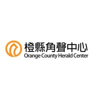 Orange County Herald Center Logo