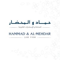 Hammad & Al-Mehdar Law Firm Logo