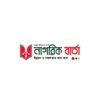 Nagorik Barta Logo