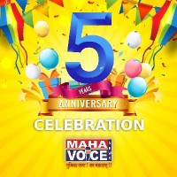 Mahavoice News Logo