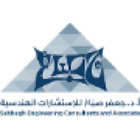 Sabbagh Engineering Consultants & Associates Logo