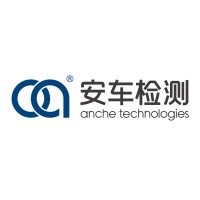 anche techonologies 深圳市安车检测股份有限公司 Logo
