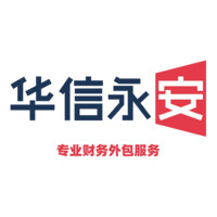 China E Business Logo
