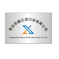 Shouguang Xinlun Import and Export Co.,Ltd Logo
