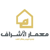 Memaar AlAshraaf Logo