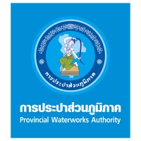 Provincial Waterworks Authority Logo