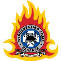 Hellenic Fire Service - Πυροσβεστικό Σώμα Ελλάδος Logo