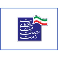 Ministry of ICT Logo