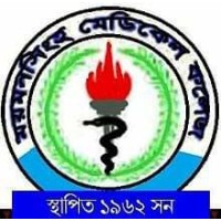 Mymensingh Medical College Logo