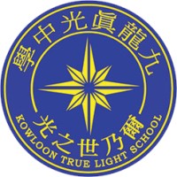 Kowloon True Light School Logo
