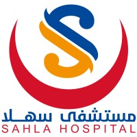 SahlaHospital - مستشفى سهلا Logo