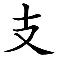 Eugene Lynne Logo