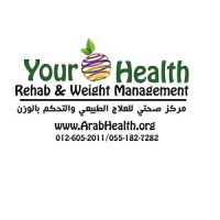 Your Health Clinic Logo