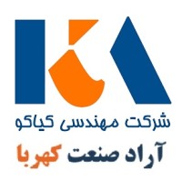Kahroba Industrial Arad Company (KIACo.) شرکت مهندسی آراد صنعت کهربا Logo