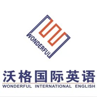 Wonderful International English Logo