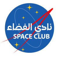 Space Club نادي الفضاء Logo