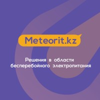 Meteorit Logo