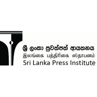Sri Lanka Press Institute Logo
