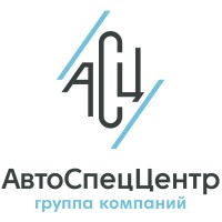ГК АвтоСпецЦентр Logo