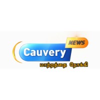 CAUVERY NEWS Logo