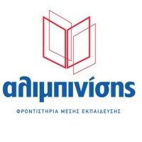 Εκπαιδευτικός Όμιλος Αλιμπινίσης / Alimpinisis S.A. Logo