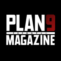 Plan 9 Logo