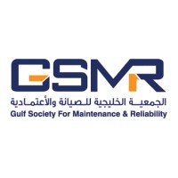 GSMR Society (Gulf Society for Maintenance & Reliability) Logo