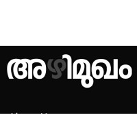 AZHIMUKHAM MEDIA PRIVATE LIMITED Logo