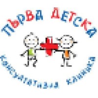 First Pediatric Counsultative Clinic Logo