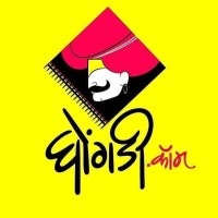 Ghongadi.com Logo