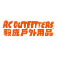 RC Outfitters 毅成戶外用品 Logo
