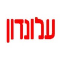 Alondon Communications Ltd. Logo