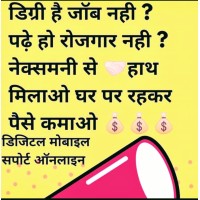 NEXMoney Millionaire World🎩 Digital India🇮🇳🇮🇳🇮🇳 Logo