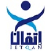 IETQAN | إتقان Logo