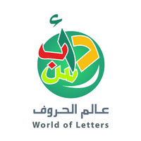 World of Letters Logo