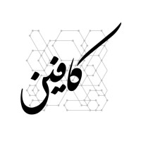 Caffeine Restaurant L.L.C Logo