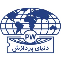 Donyaye Pardazesh (Processing World) Logo