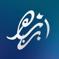 Université Ibn Zohr Logo