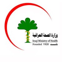 Nasiriyah Teaching Hospital Logo
