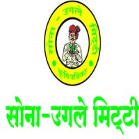 Sona-Ugle Mitti ( National Agriculture Magazine ) Logo