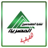 ثورة نقابة المهندسين Logo