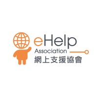 eHelp Association Logo