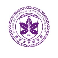Tsinghua University School of Medicine Logo