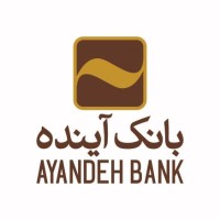 Ayandeh Bank - بانک آینده Logo