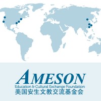 Ameson Education and Cultural Exchange Foundation Logo